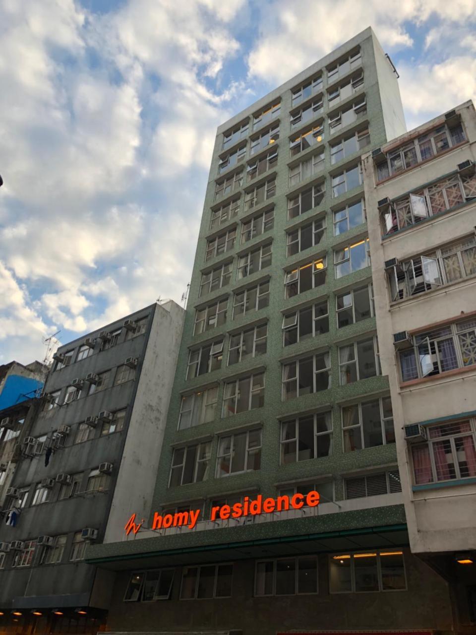 Homy Residence Hongkong Zewnętrze zdjęcie
